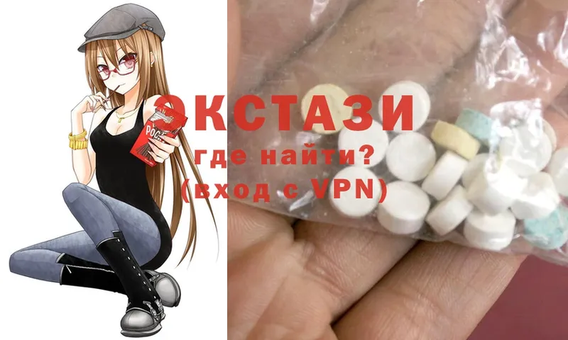 Ecstasy 300 mg  как найти наркотики  Сертолово 